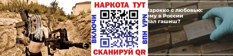 Наркошоп купить COCAIN АМФЕТАМИН ГАШ МАРИХУАНА Мефедрон A PVP Ленск