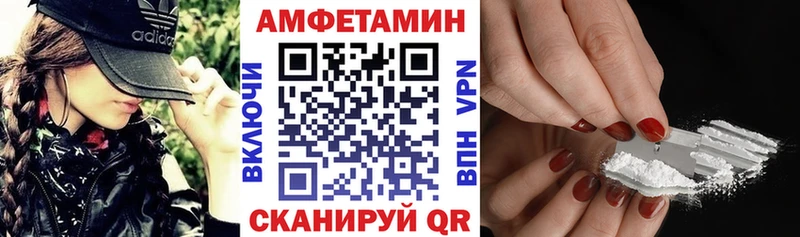 АМФ 98%  Купить где  Ленск 