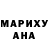 КОКАИН Эквадор maria 11