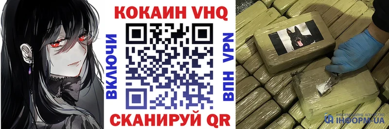 Купить где  Ленск  COCAIN Эквадор 
