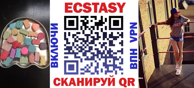 Купить закладки Ленск Ecstasy диски