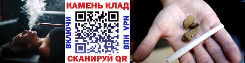 Купить где  Ленск  Гашиш Cannabis 