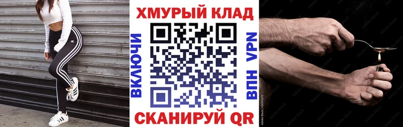 Героин Афган  Купить закладки  Ленск 