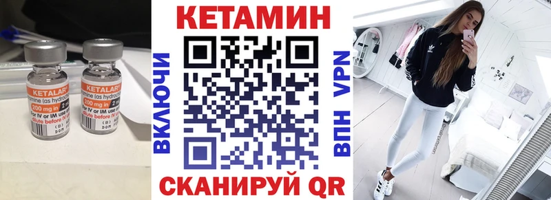 Купить  Ленск  КЕТАМИН ketamine 