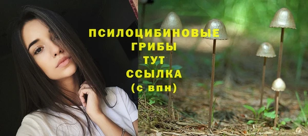 кристаллы Волоколамск