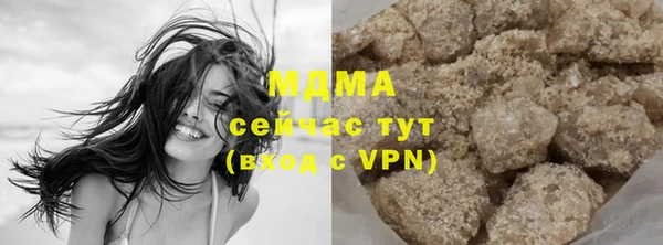альфа пвп Володарск