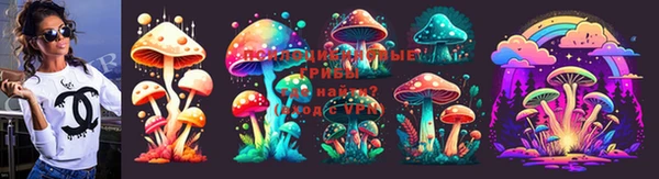 кристаллы Волоколамск