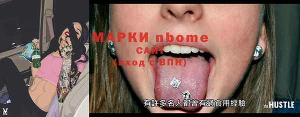 кристаллы Волоколамск