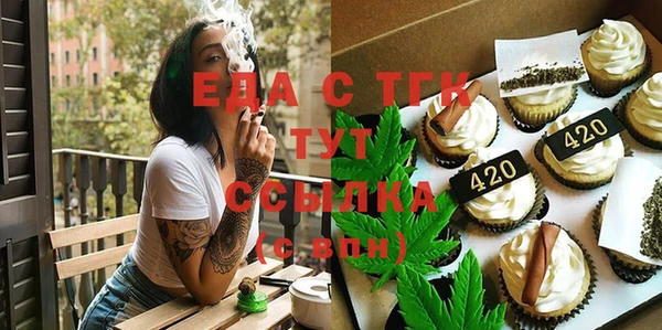 альфа пвп Володарск