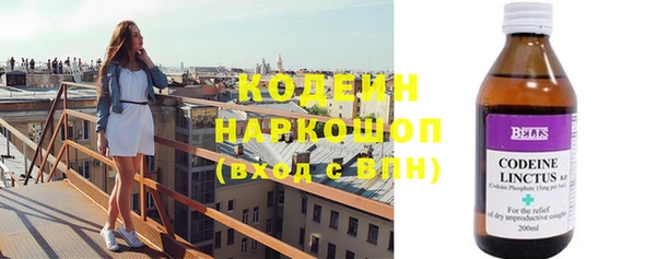 кристаллы Волоколамск