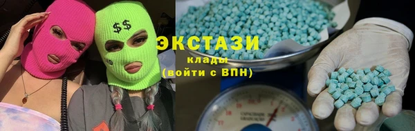 Альфа ПВП Волосово