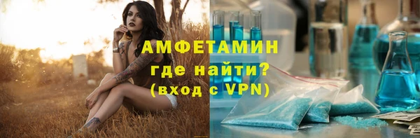 Альфа ПВП Волосово