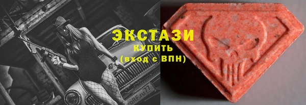 альфа пвп Володарск