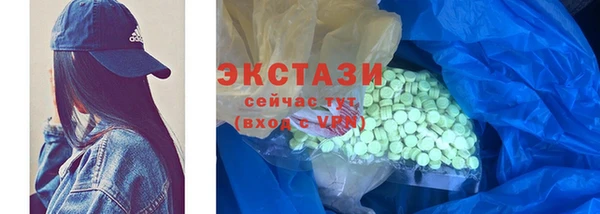 Альфа ПВП Волосово