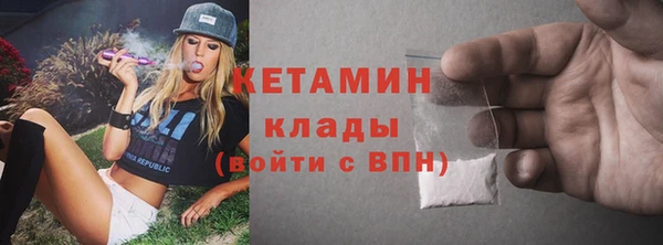 кристаллы Волоколамск
