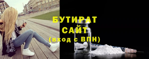 кристаллы Волоколамск
