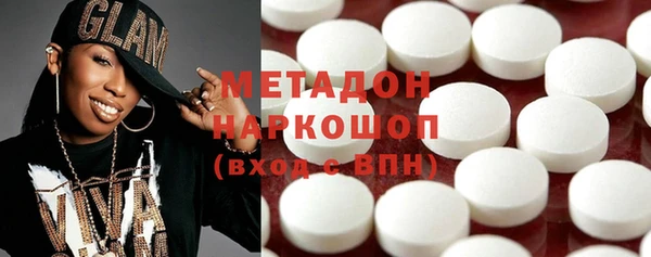альфа пвп Володарск