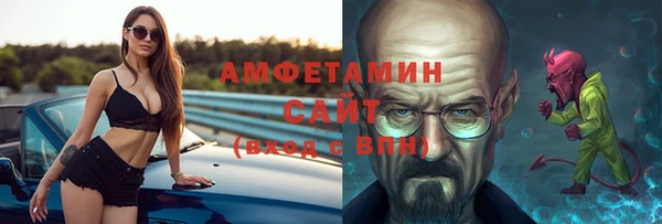 альфа пвп Володарск