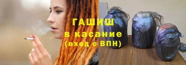 альфа пвп Володарск