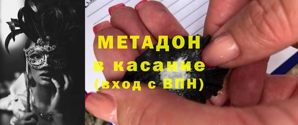 кристаллы Волоколамск