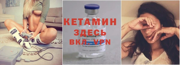 Альфа ПВП Волосово