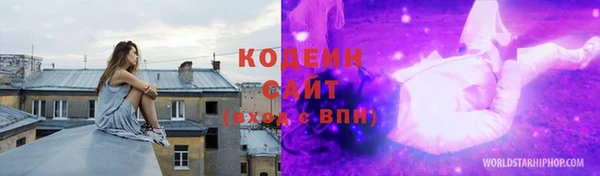 кристаллы Волоколамск
