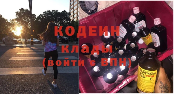 Альфа ПВП Волосово
