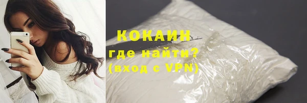 Альфа ПВП Волосово