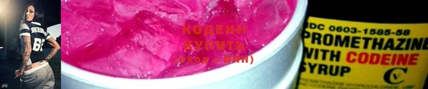кристаллы Волоколамск