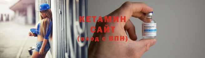 кристаллы Волоколамск