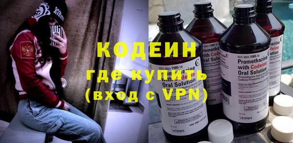 альфа пвп Володарск