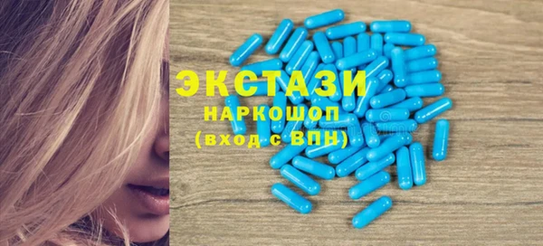 кристаллы Волоколамск