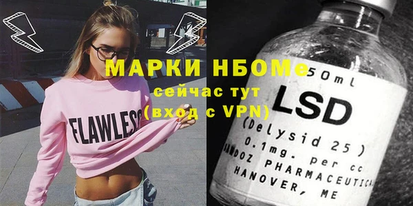 Альфа ПВП Волосово
