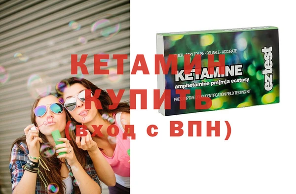 кристаллы Волоколамск