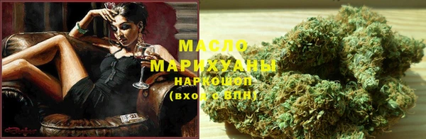 альфа пвп Володарск