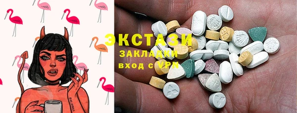 альфа пвп Володарск