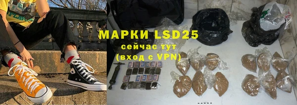 трава Верхний Тагил