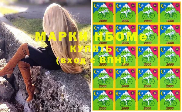 альфа пвп Володарск
