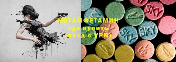 кристаллы Волоколамск