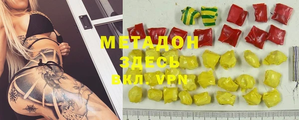 альфа пвп Володарск