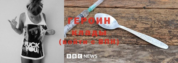 альфа пвп Володарск