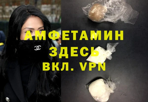 Альфа ПВП Волосово