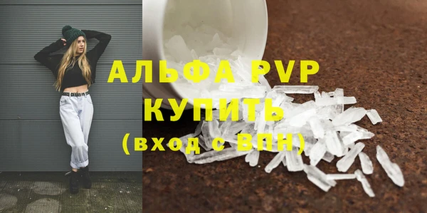 кристаллы Волоколамск