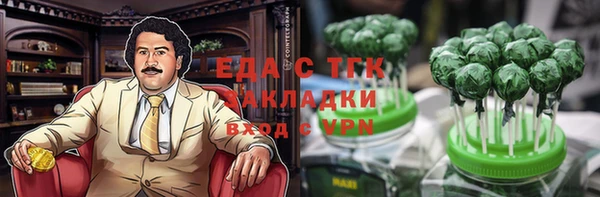 кристаллы Волоколамск