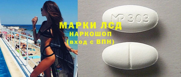 Альфа ПВП Волосово