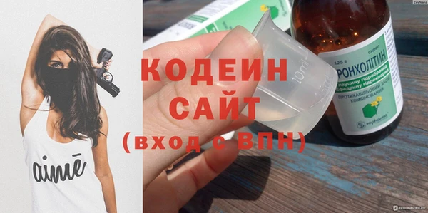 Альфа ПВП Волосово