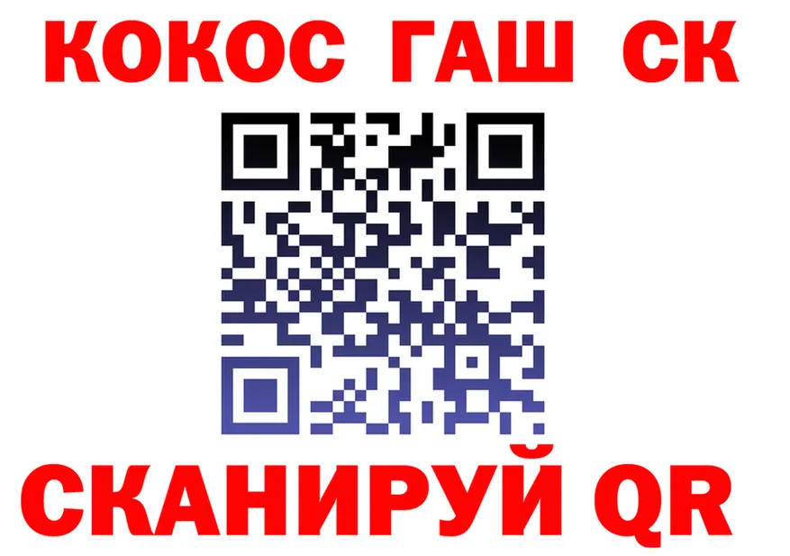 COCAIN 97% как войти дарк нет блэк спрут Ленск