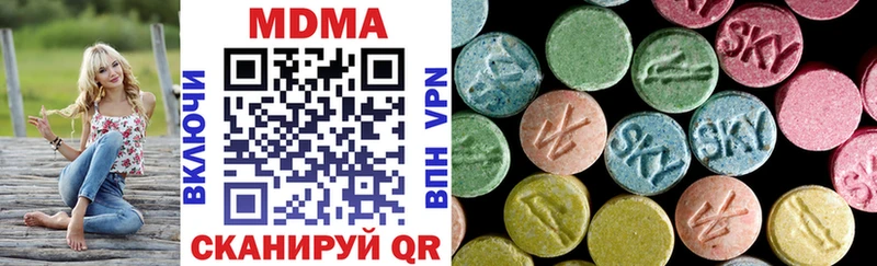 Купить закладки  Ленск  MDMA crystal 